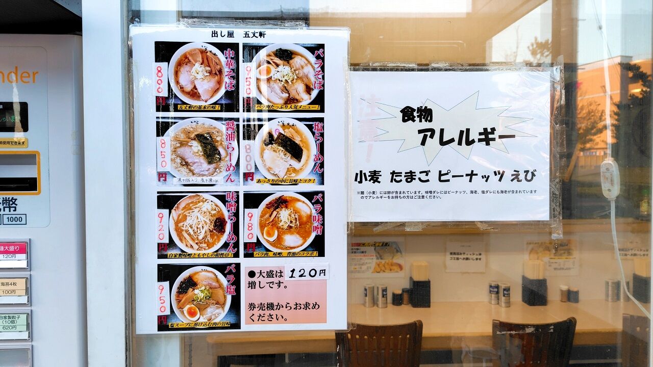 メニュー 2