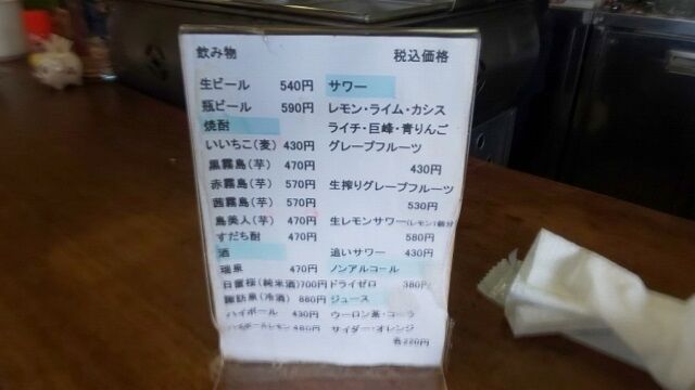 メニュー2