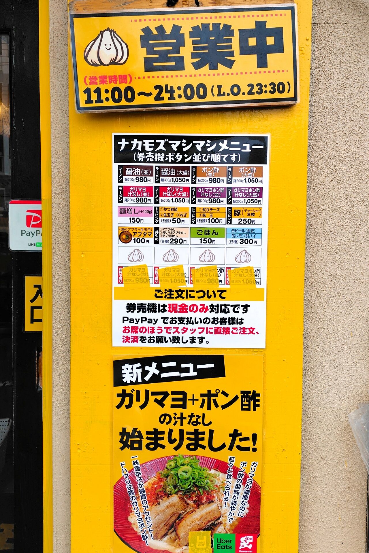 活動歴および当時の関連ビジュアル記録