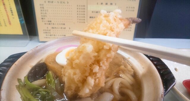 鍋焼きうどん