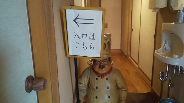 レストラン&カフェ ひぐち 2