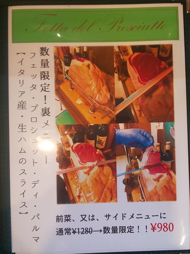 メニュー 6