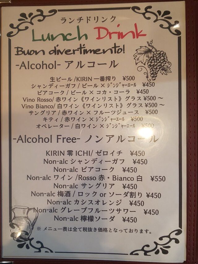 メニュー 9