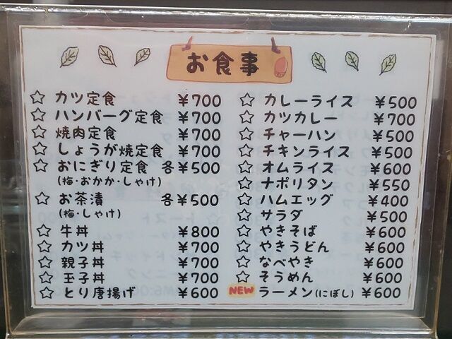 青森県青森市軽食 喫茶 エンデバーのナポリタン 青森食べ歩きブログ マスタンゴ