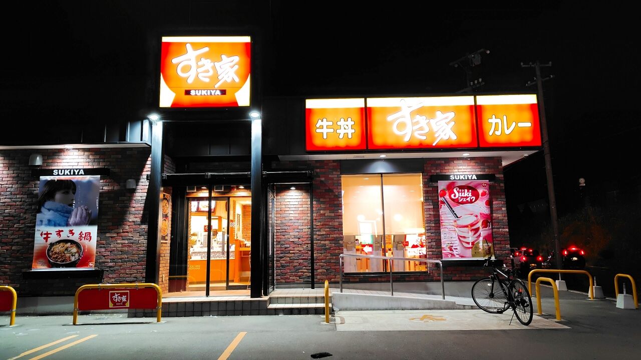 青森県青森市第二問屋町 すき家 青森問屋町店の牛すき鍋定食