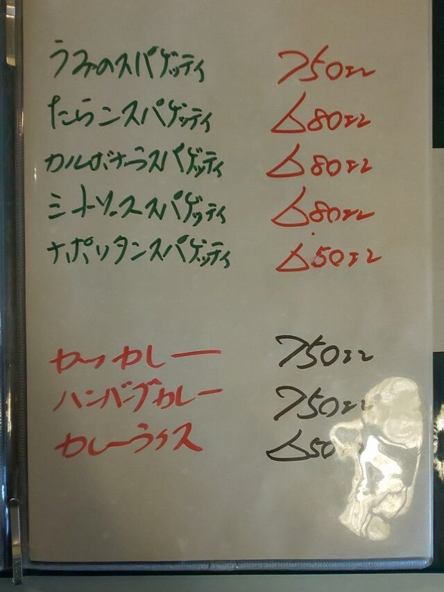 メニュー 7
