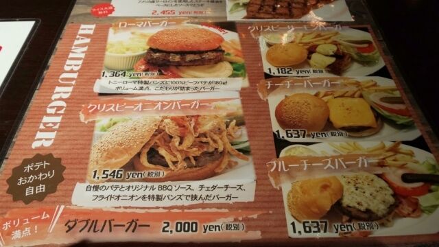 青森県青森市tonyroma S トニーローマ クロスタワーア ベイ青森店のハンバーグランチ 青森食べ歩きブログ マスタンゴ