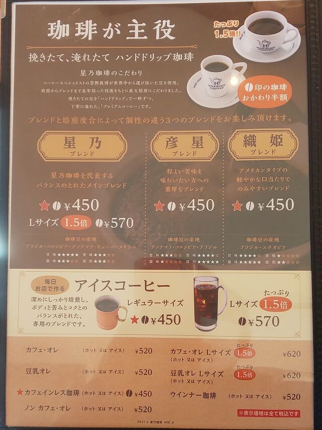 メニュー 1