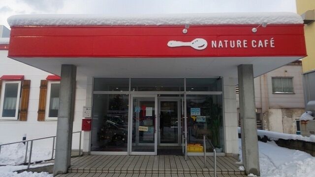 NATURE CAFE(ナチュールカフェ) 1