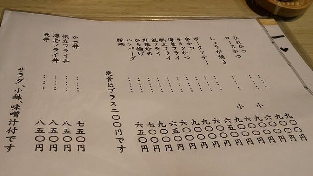 メニュー2