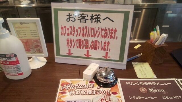 CAFE RESTO(カフェレスト) 3