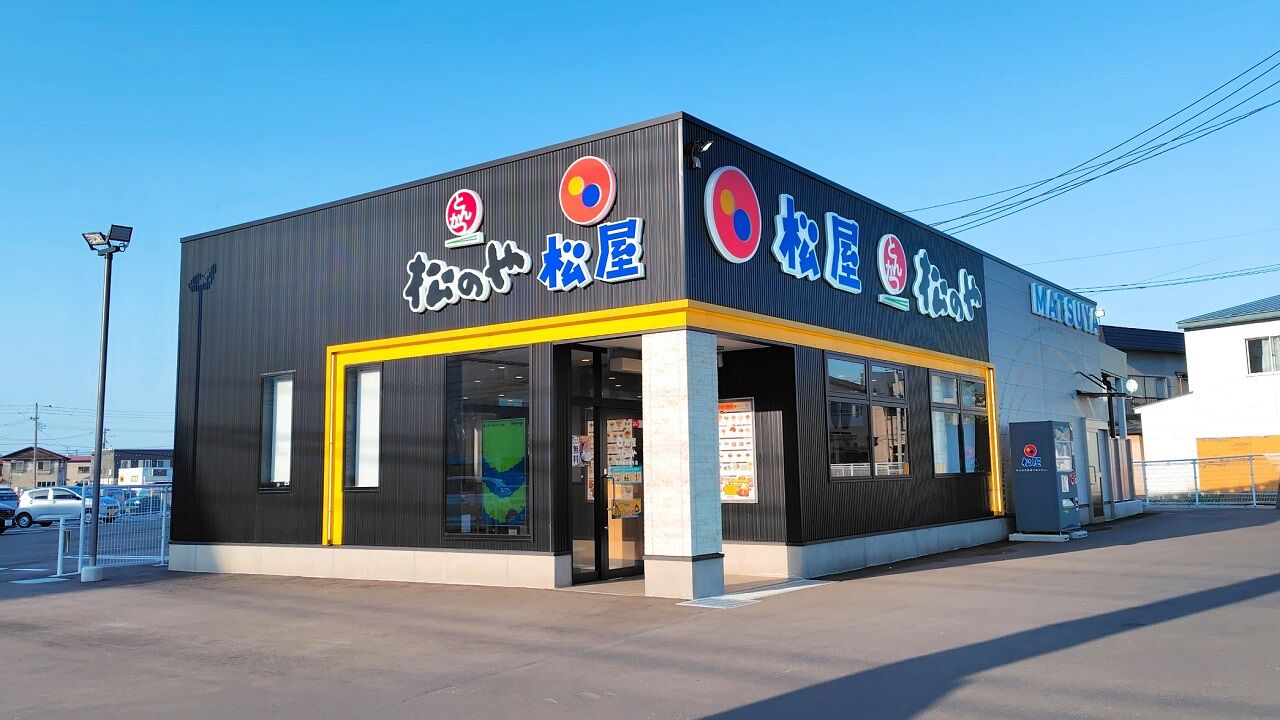 青森県青森市浦町奥野 松屋・松のや 青森観光通り店の鬼おろしポン酢ささみかつ定食