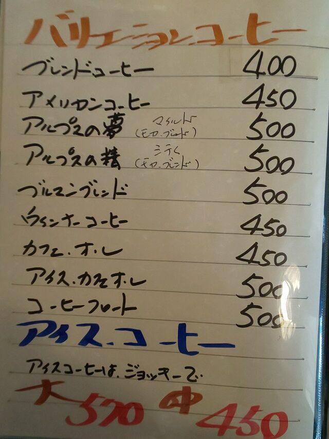 メニュー 2