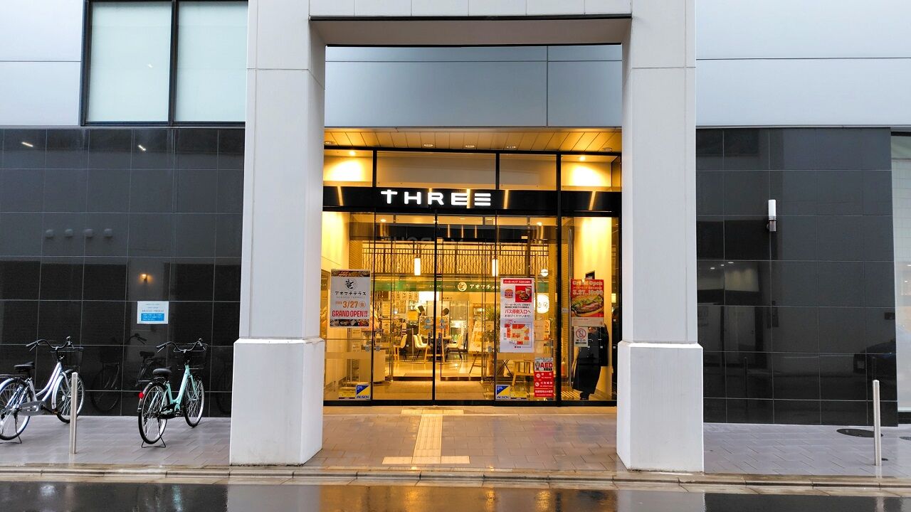 青森県青森市新町 NEBUTA麺房・中みそのみそラーメン 中＋鬼にんにく