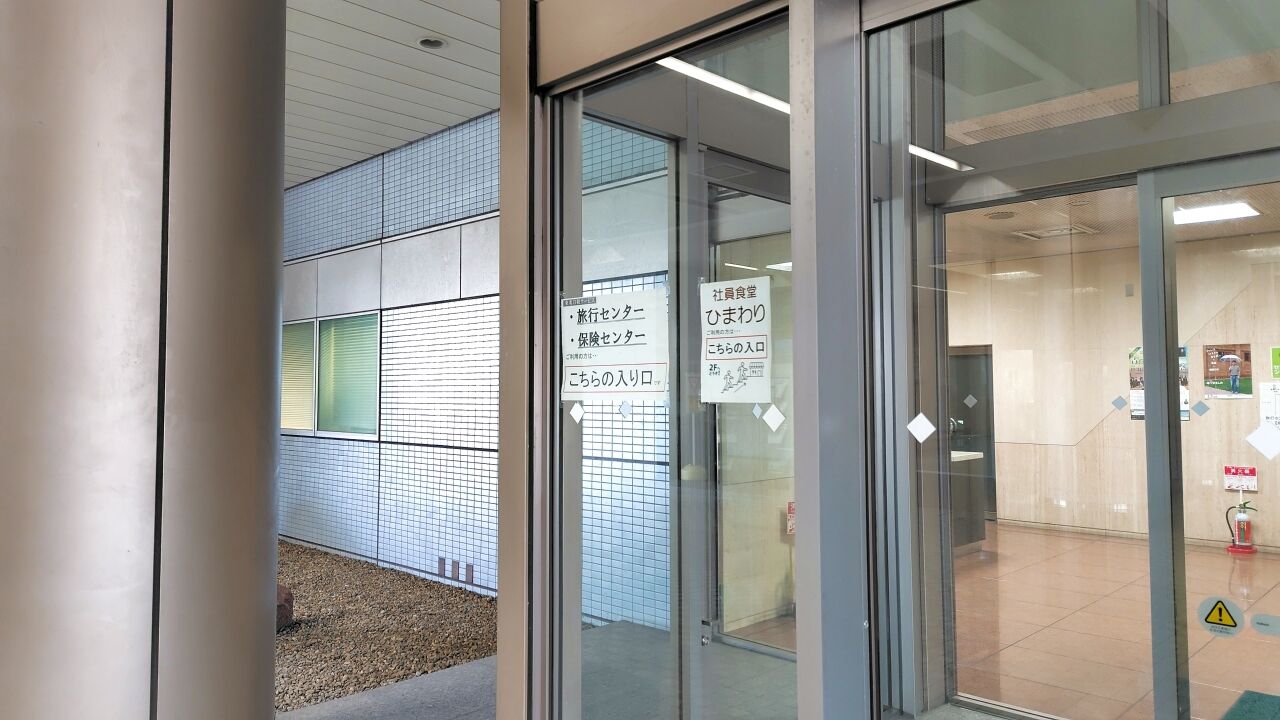 青森県青森市第二問屋町 東奥日報本社 社員食堂ひまわりの日替わりランチ (豚汁定食)