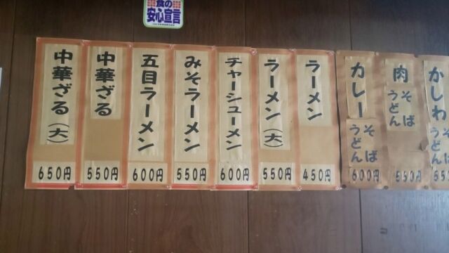 おだく