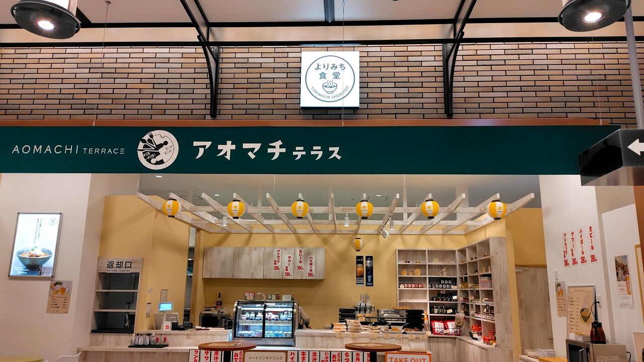 よりみち食堂 1