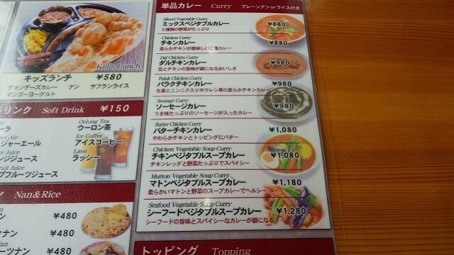 メニュー2