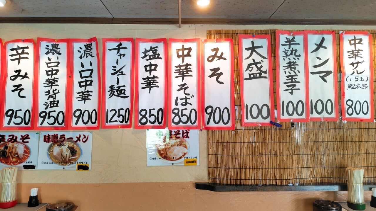 メニュー