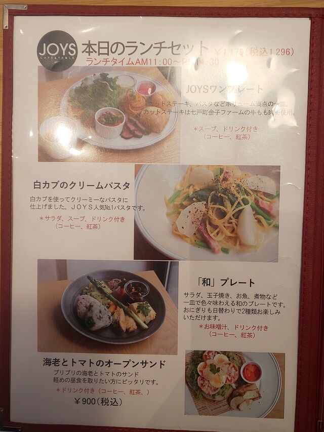 メニュー 1