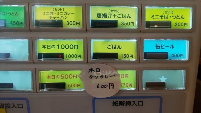 メニュー 2
