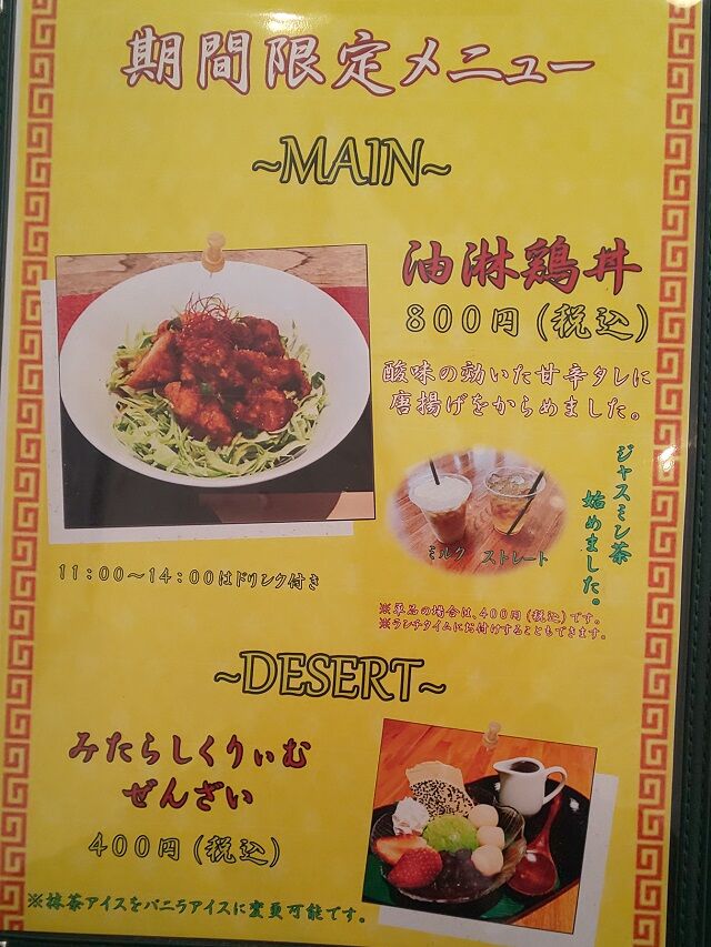 青森県青森市dog Garden Cafe ドッグガーデンカフェ の帆立とアスパラのペペロンチーノ 青森食べ歩きブログ マスタンゴ