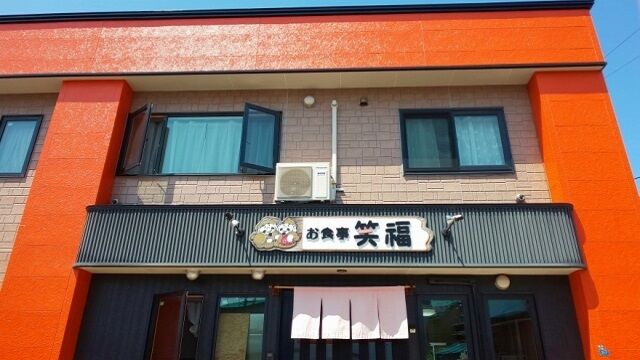 青森県青森市笑福のカツカレー 青森食べ歩きブログ マスタンゴ 青森県青森市笑福のカツカレー 青森食べ歩きブログ マスタンゴ