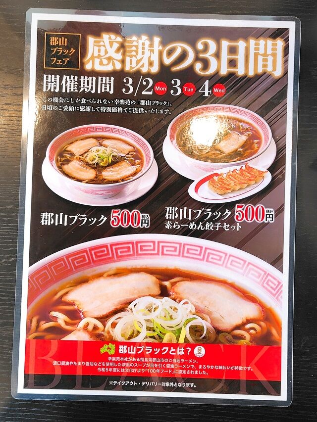 メニュー 1