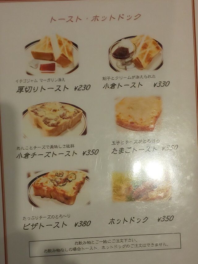 メニュー6