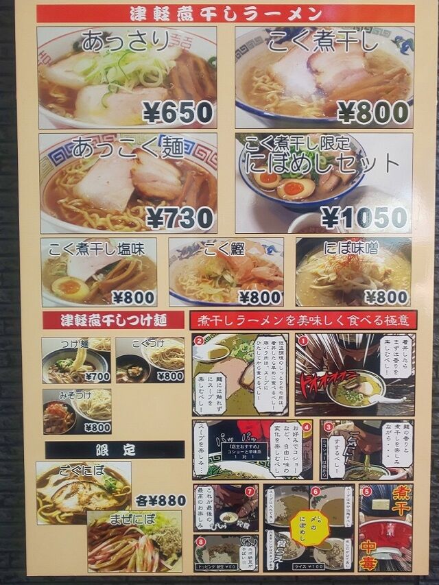 メニュー 1