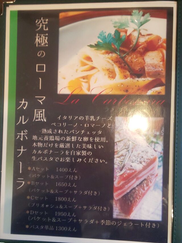 メニュー 5