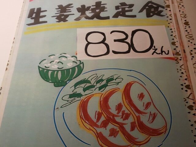メニュー3