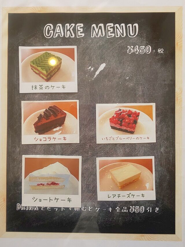 メニュー 3