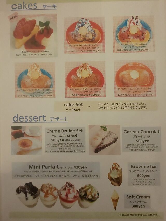 青森県青森市ドラゴンカフェのにぼナーラ 青森食べ歩きブログ マスタンゴ 青森県青森市ドラゴンカフェのにぼナーラ 青森食べ歩きブログ マスタンゴ