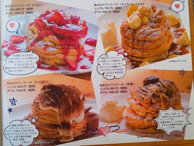 青森県青森市nature Cafe ナチュールカフェ のロコモコプレート 青森食べ歩きブログ マスタンゴ