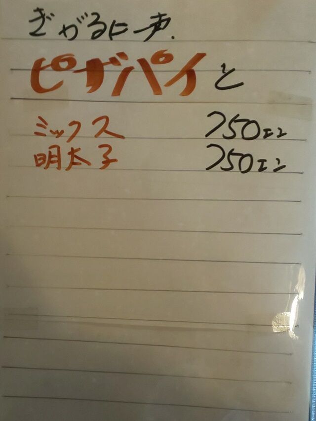 メニュー 4