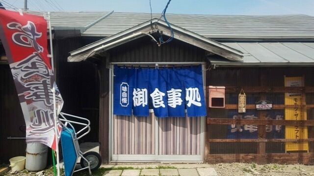 めしや どん兵衛 2