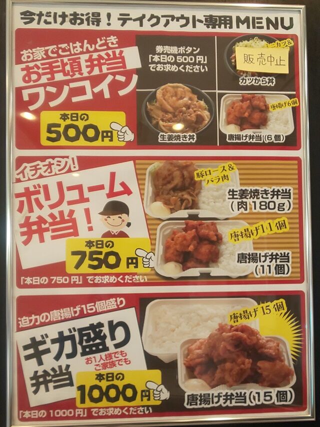 メニュー 4