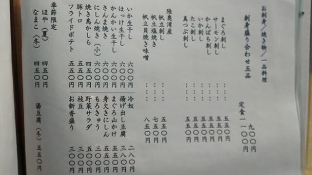 メニュー5