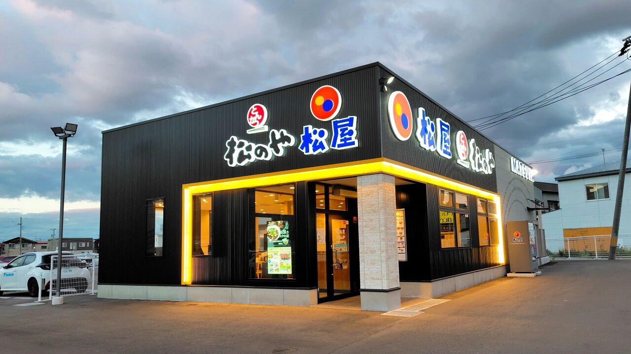 青森県青森市浦町奥野 松屋・松のや 青森観光通り店の鬼おろしポン酢ロースかつ丼とミニポテトサラダ
