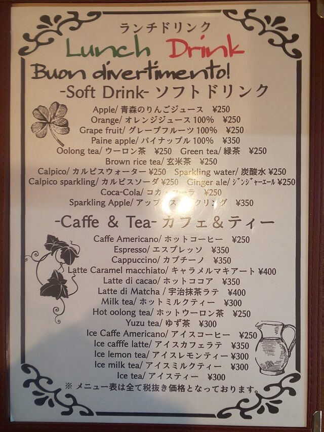 メニュー 8