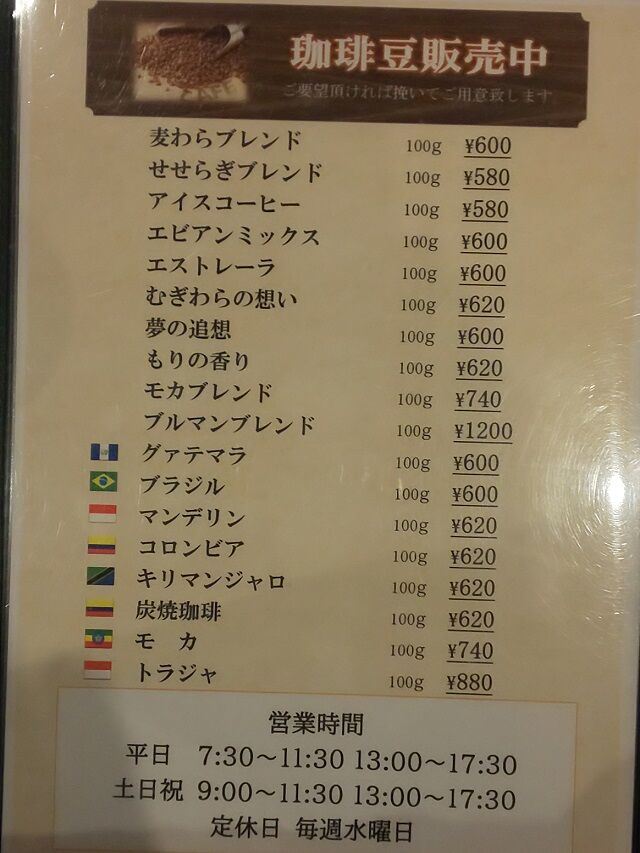 メニュー7