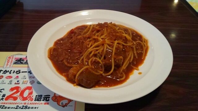 旨味あふれる!濃厚ミートソーススパゲティ 2