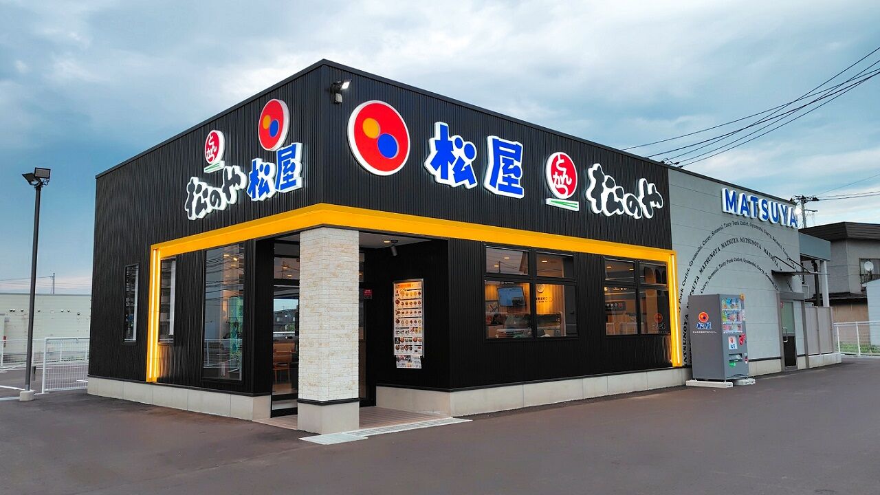 青森県青森市浦町奥野 松屋・松のや 青森観光通り店のうまトマハンバーグ定食 ライス大盛