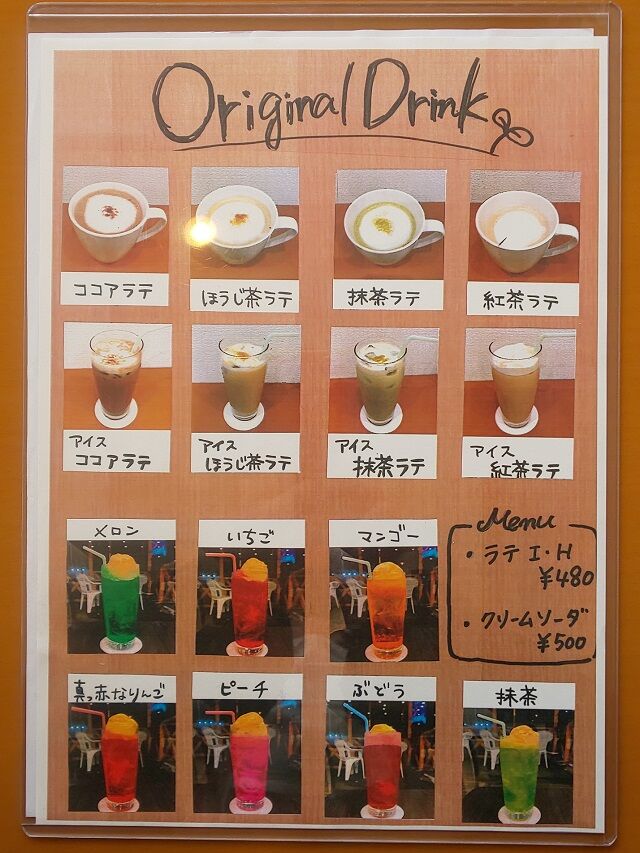 メニュー 4