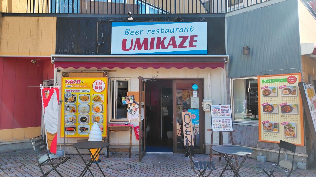 青森県青森市新町 Beer restaurant UMIKAZE terrace (ウミカゼテラス) の野菜カレー ラムステーキのせ