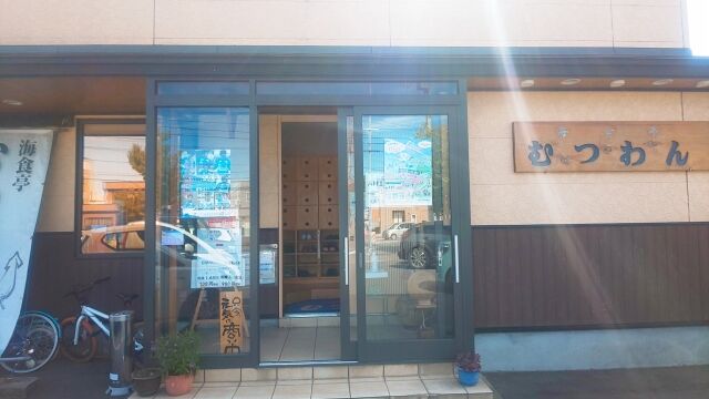 青森県青森市 海食亭むつわんの大間産生まぐろの鉄火丼 青森食べ歩きブログ マスタンゴ