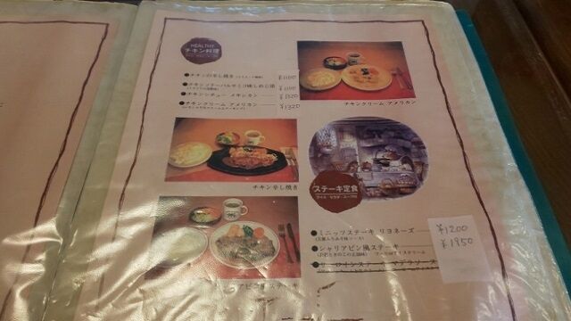 青森県青森市レストラン 汝惚里 なぽり のハンバーグのバター焼き 青森食べ歩きブログ マスタンゴ