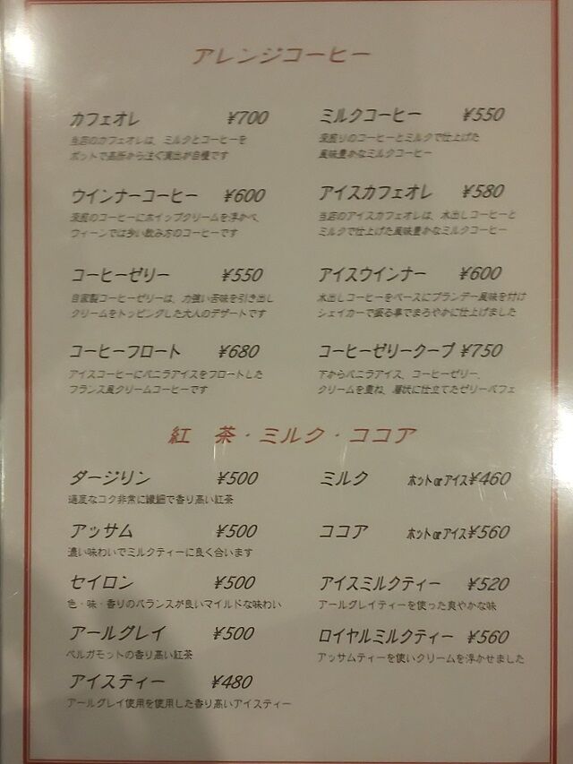 メニュー3