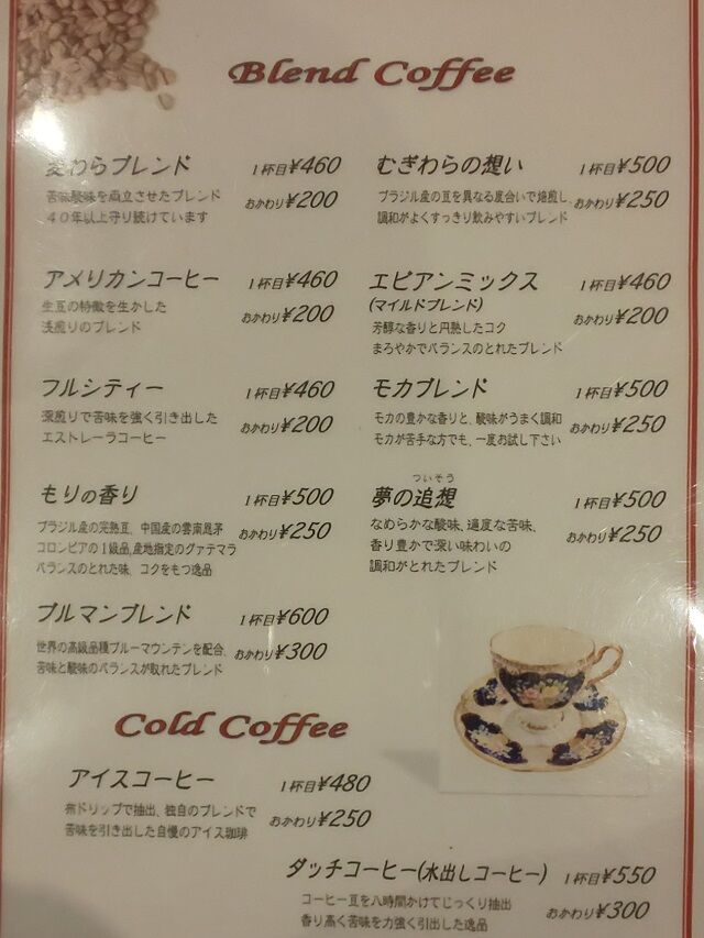 メニュー1